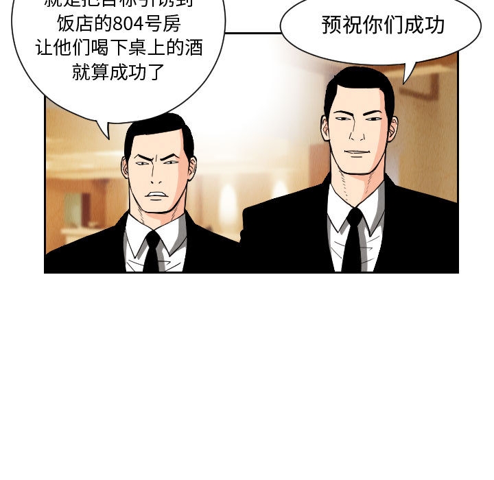 第33张
