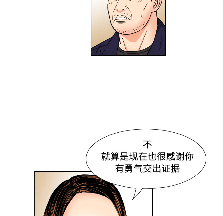 第33张