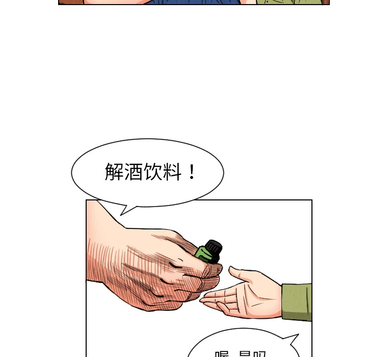 第55张