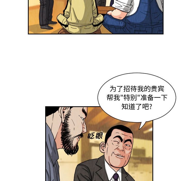 第33张
