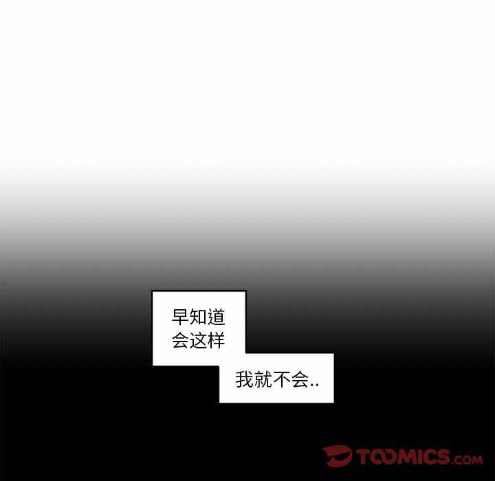 第33张