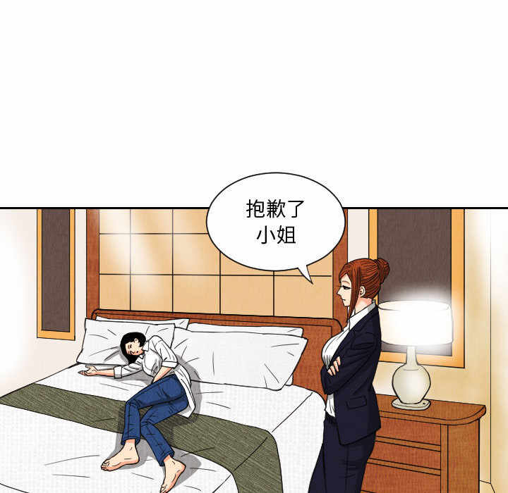 第39张