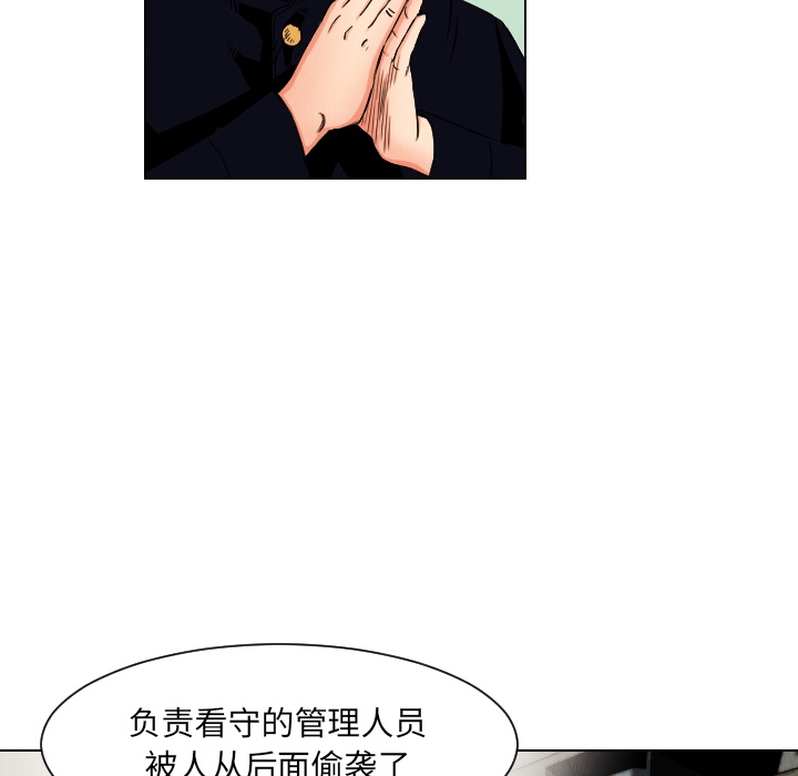 第34张