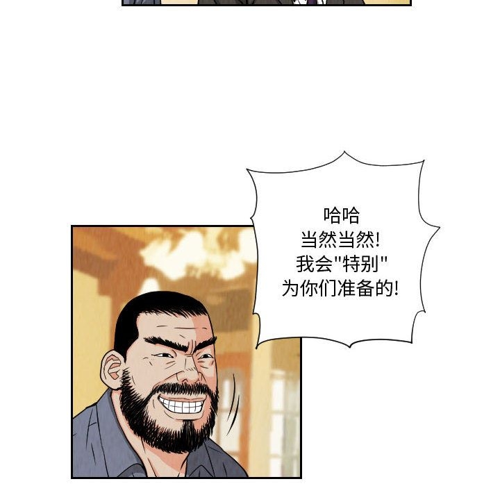 第34张