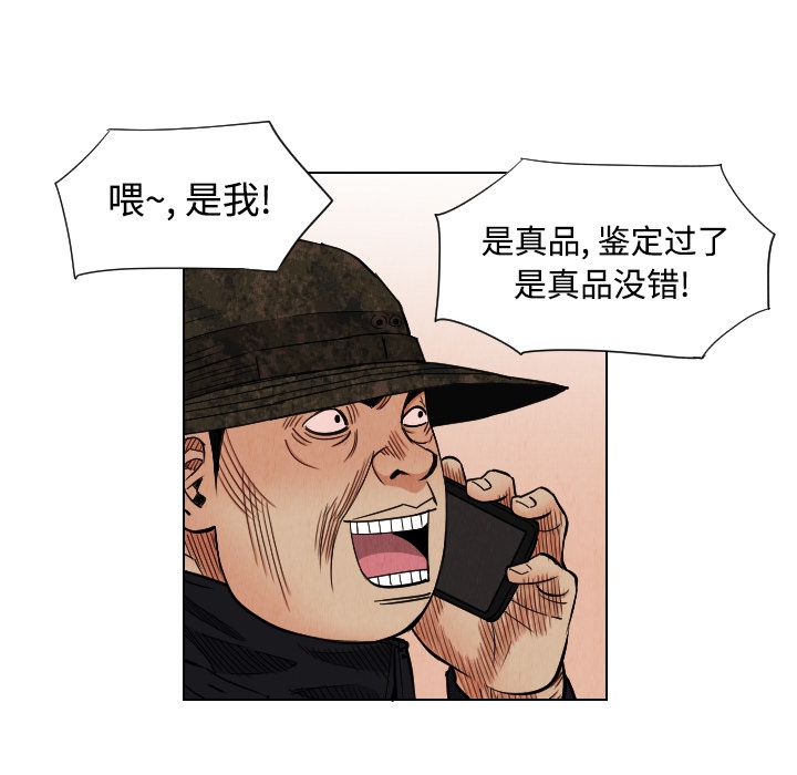 第45张