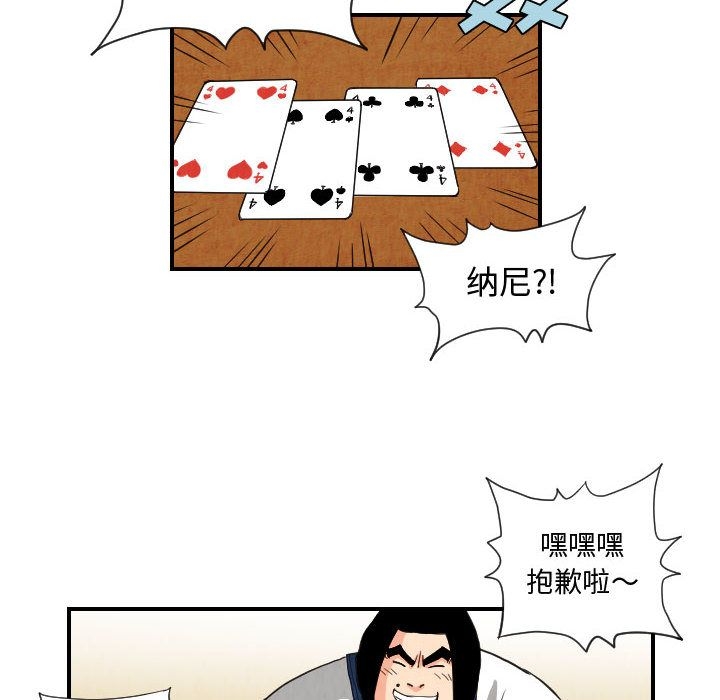 第34张