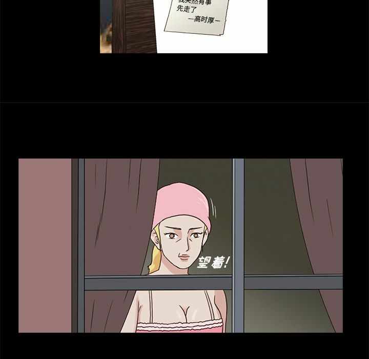 第68张