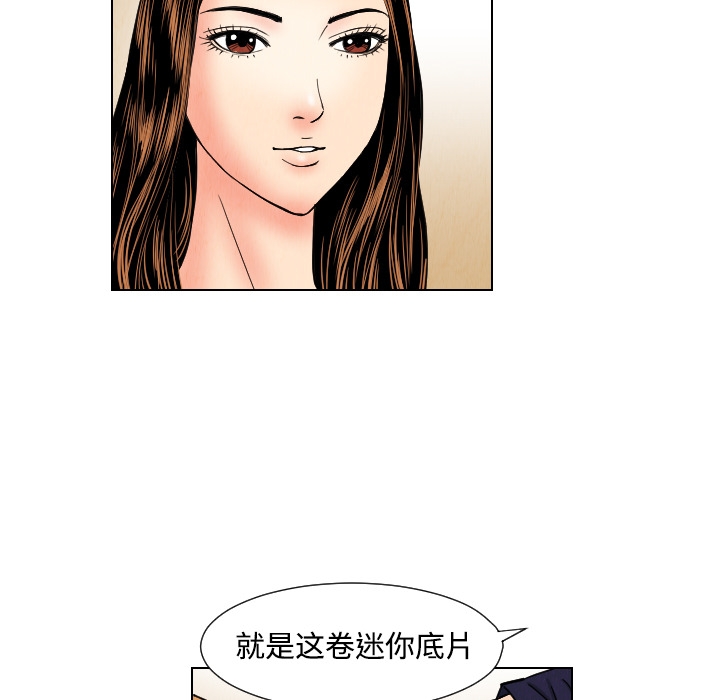 第34张