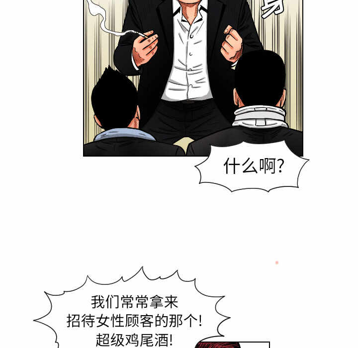 第52张
