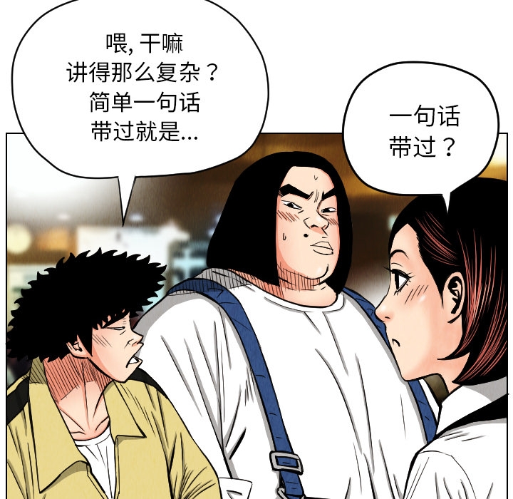 第34张
