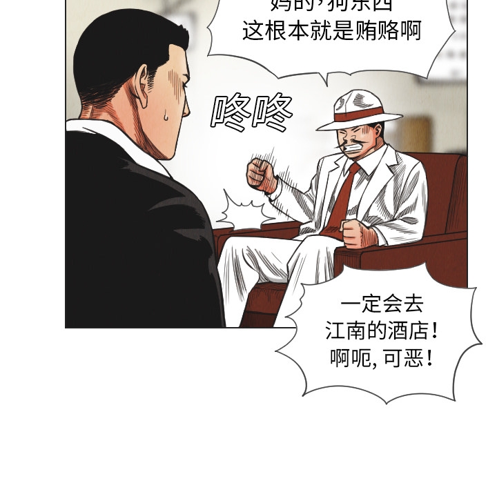 第46张
