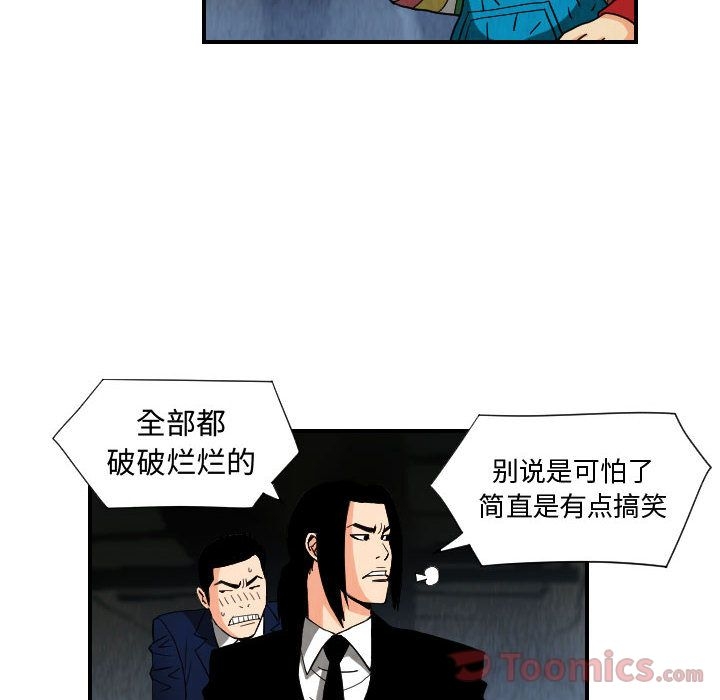 第34张