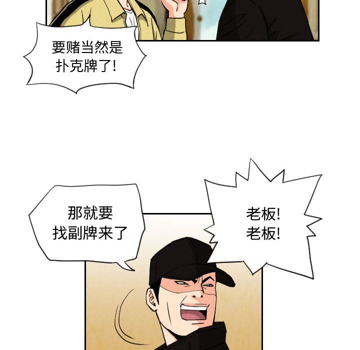 第34张