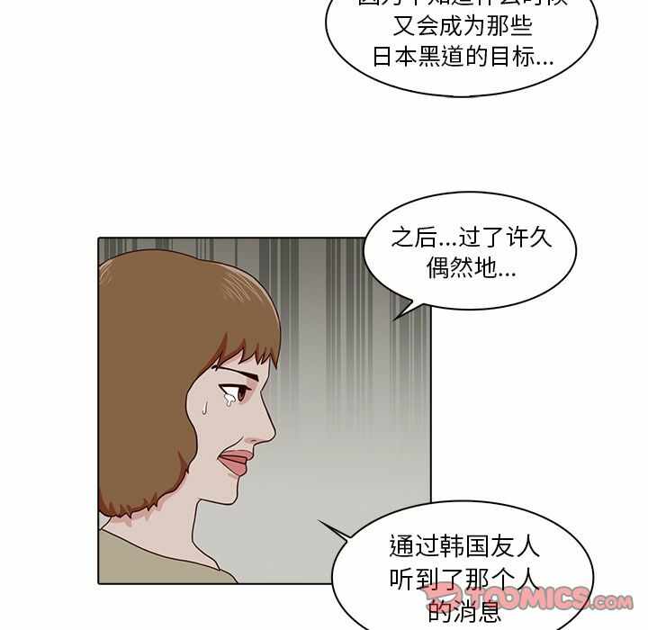 第49张