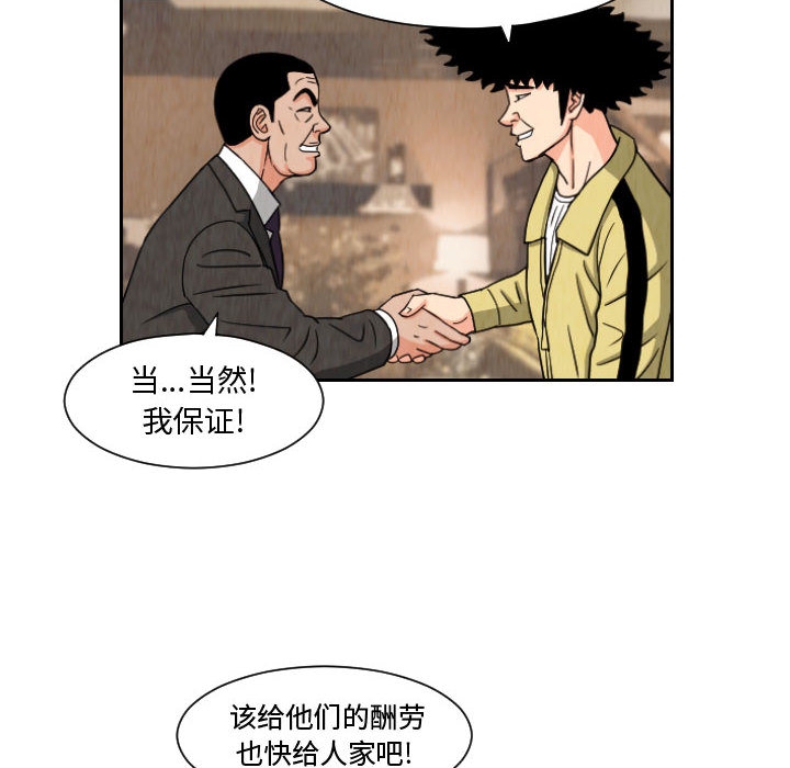 第34张