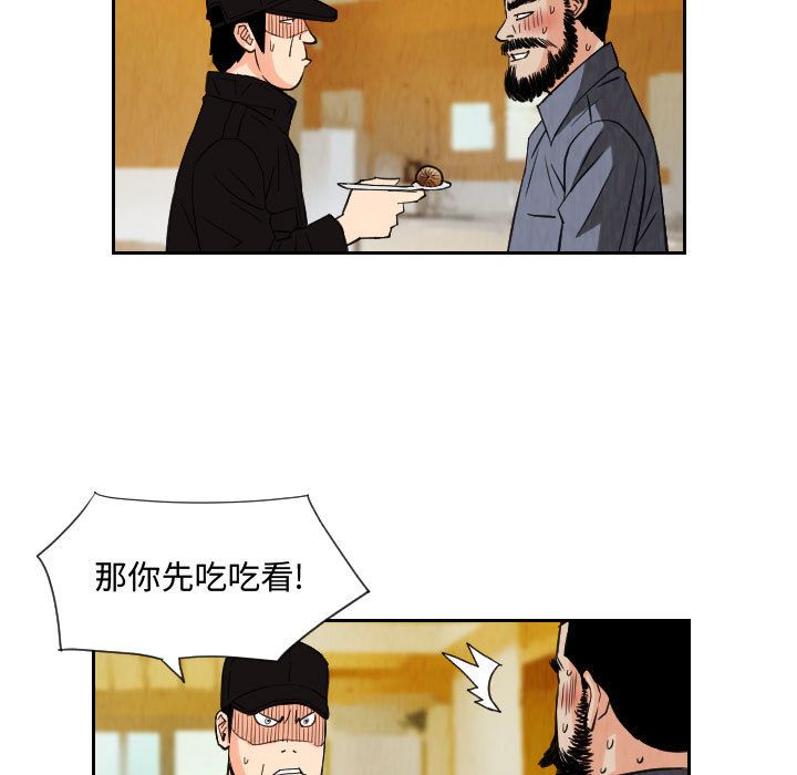 第35张