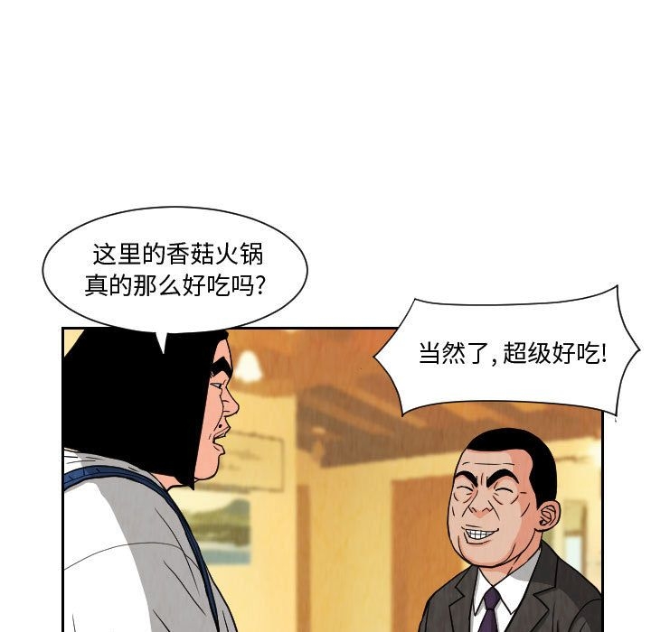 第35张