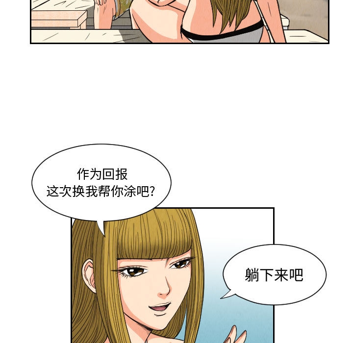 第41张