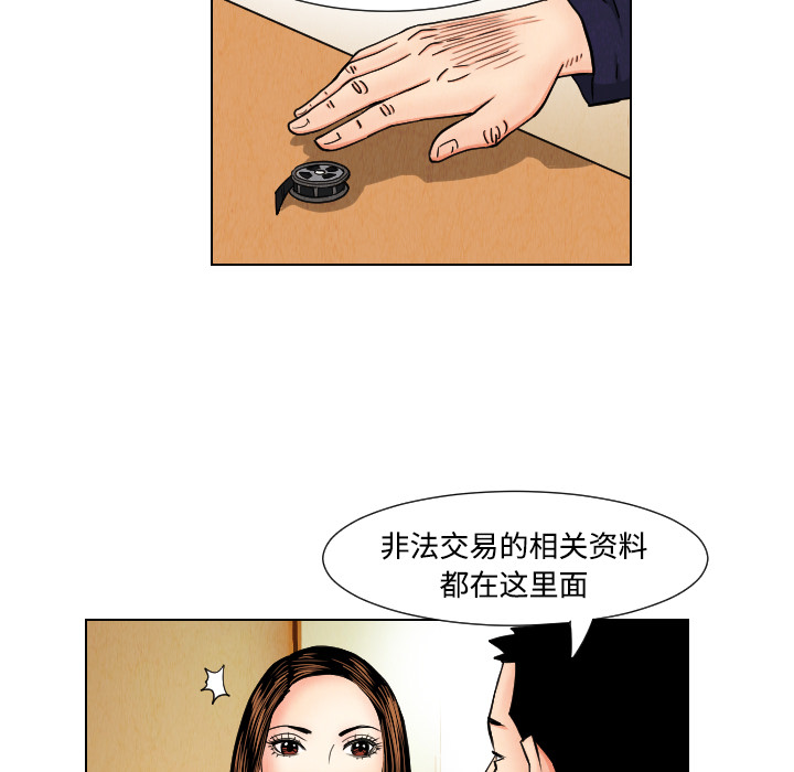 第35张