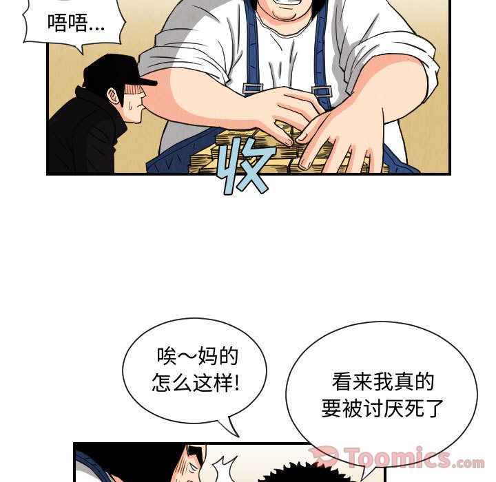 第35张