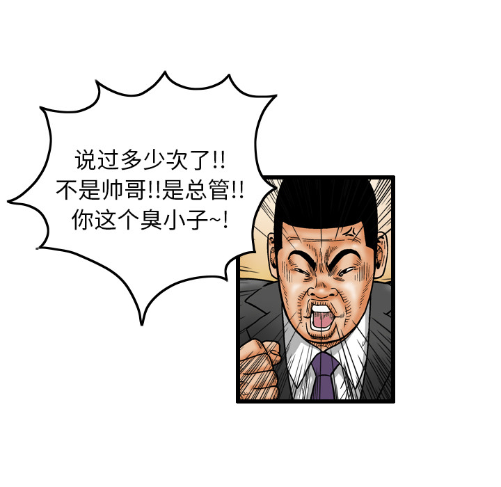 第53张