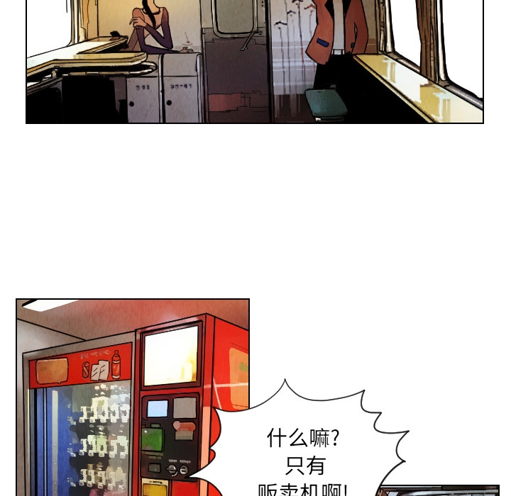 第36张