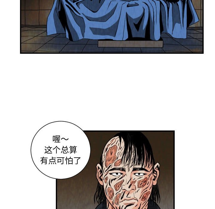 第36张