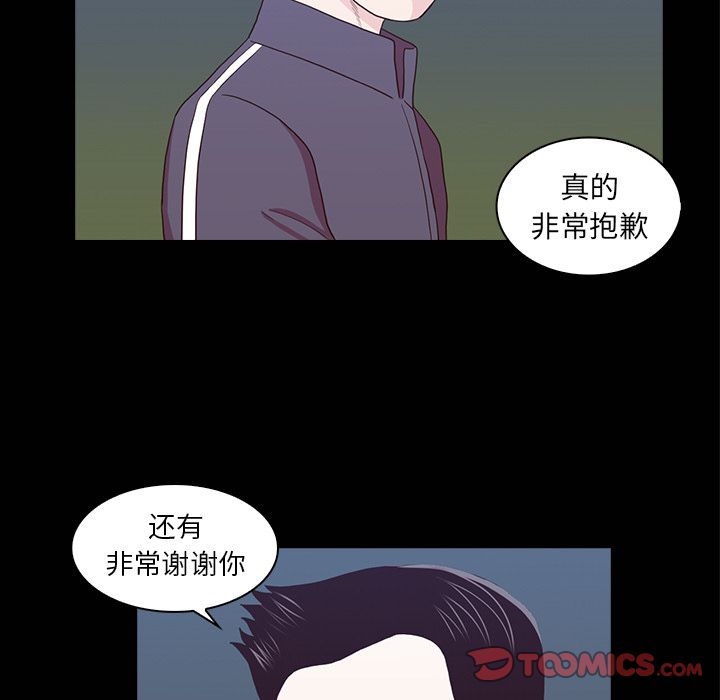 第71张