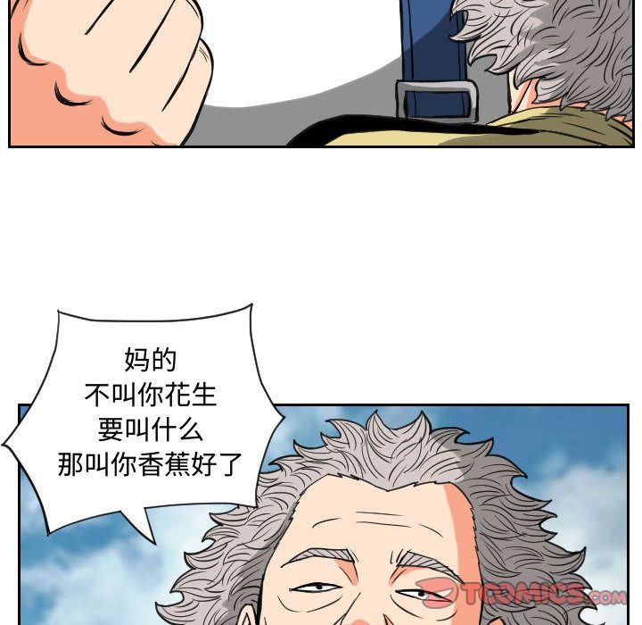 第36张