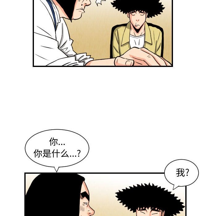 第36张