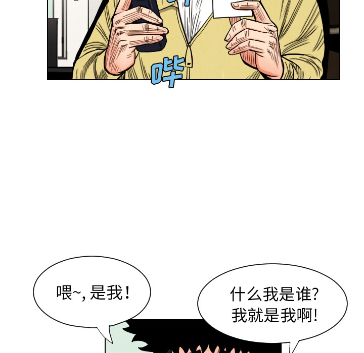 第36张