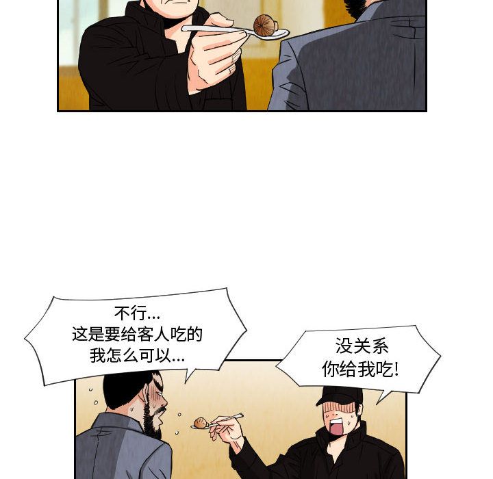第36张
