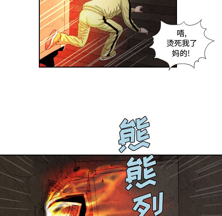 第36张