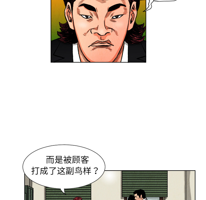 第43张
