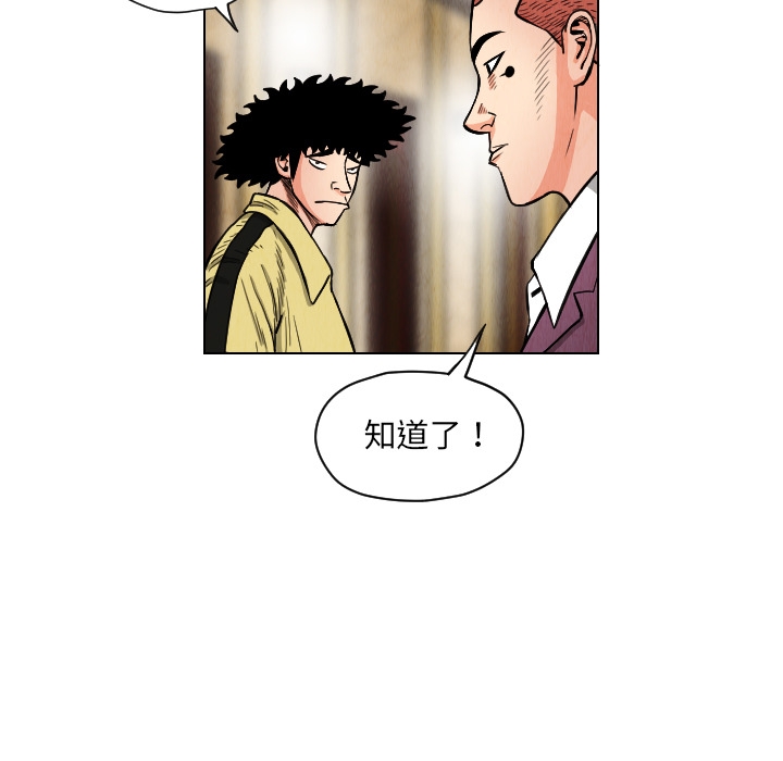第55张