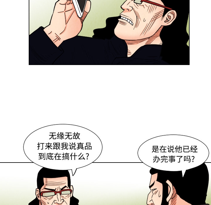 第48张