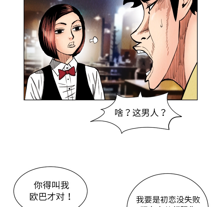 第37张
