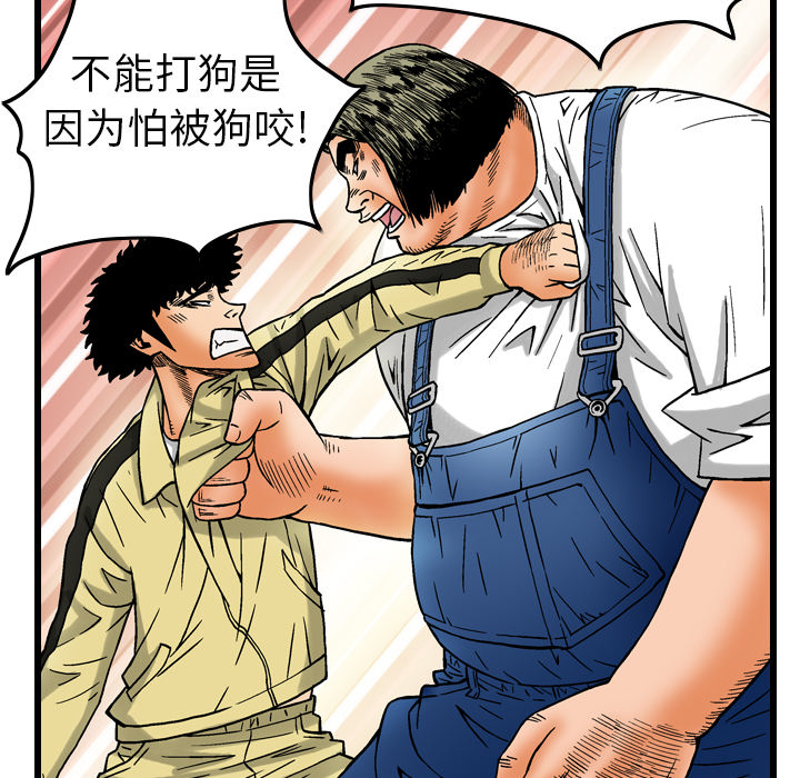 第55张