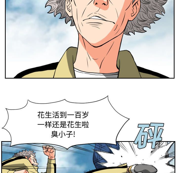第37张