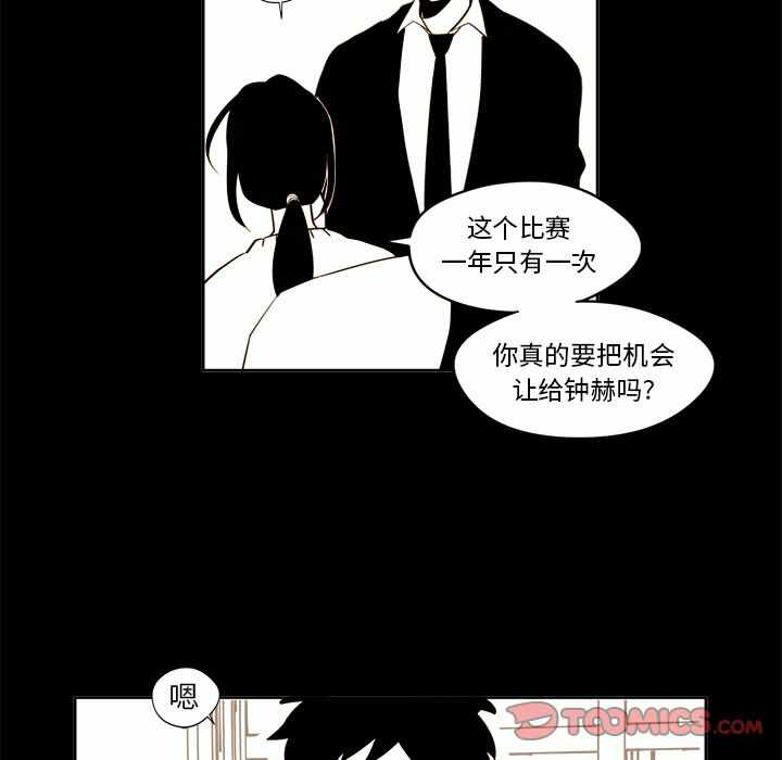 第37张