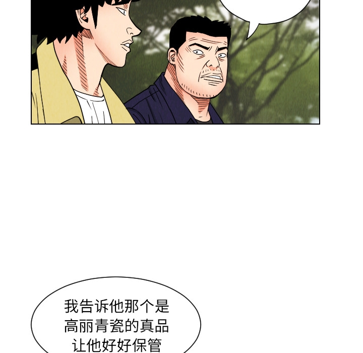第44张