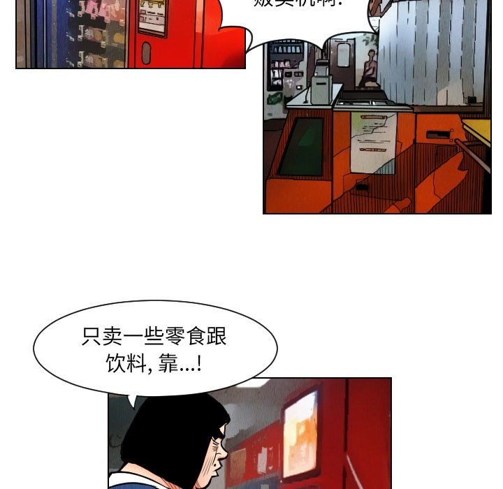 第37张