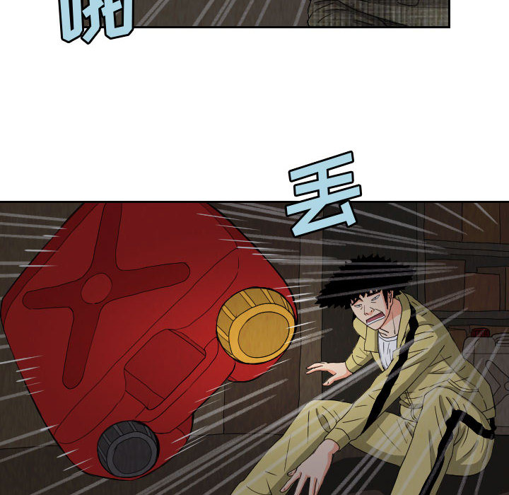 第43张