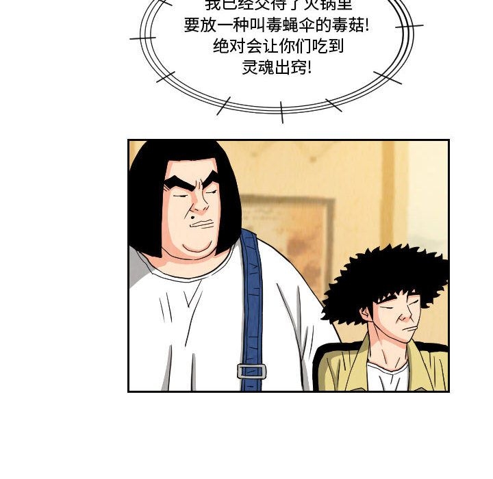 第38张