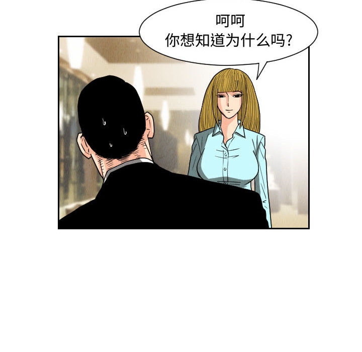 第38张