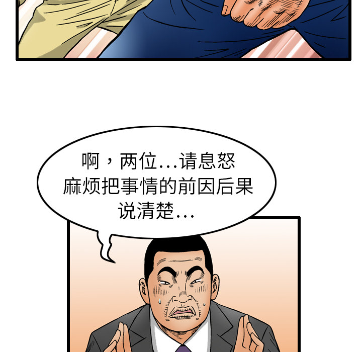 第56张