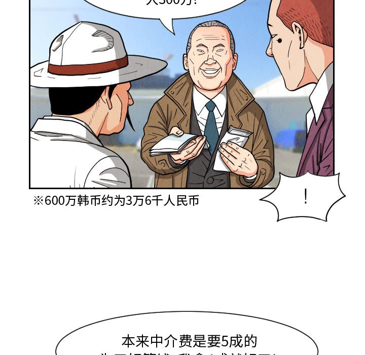 第43张