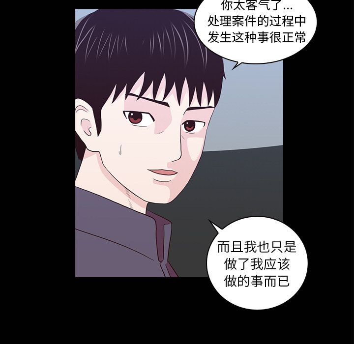 第73张
