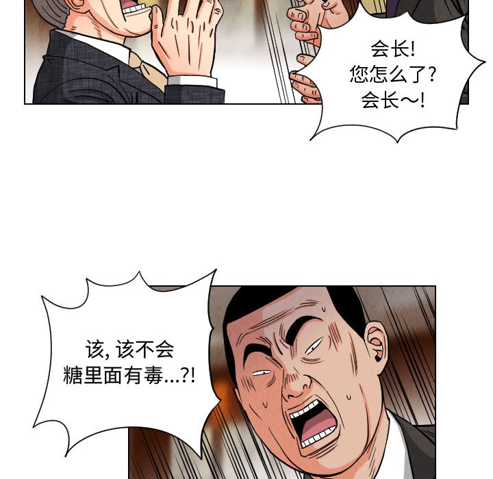 第45张