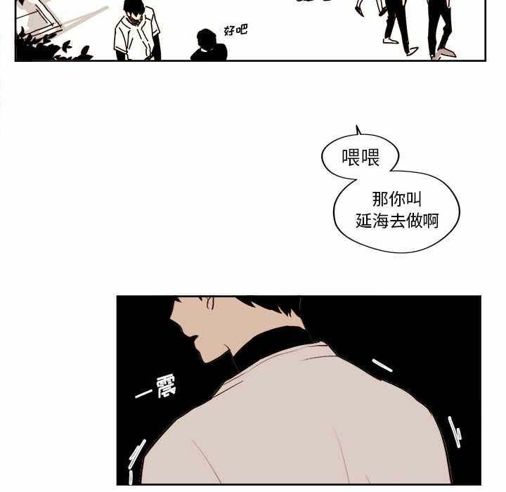 第38张